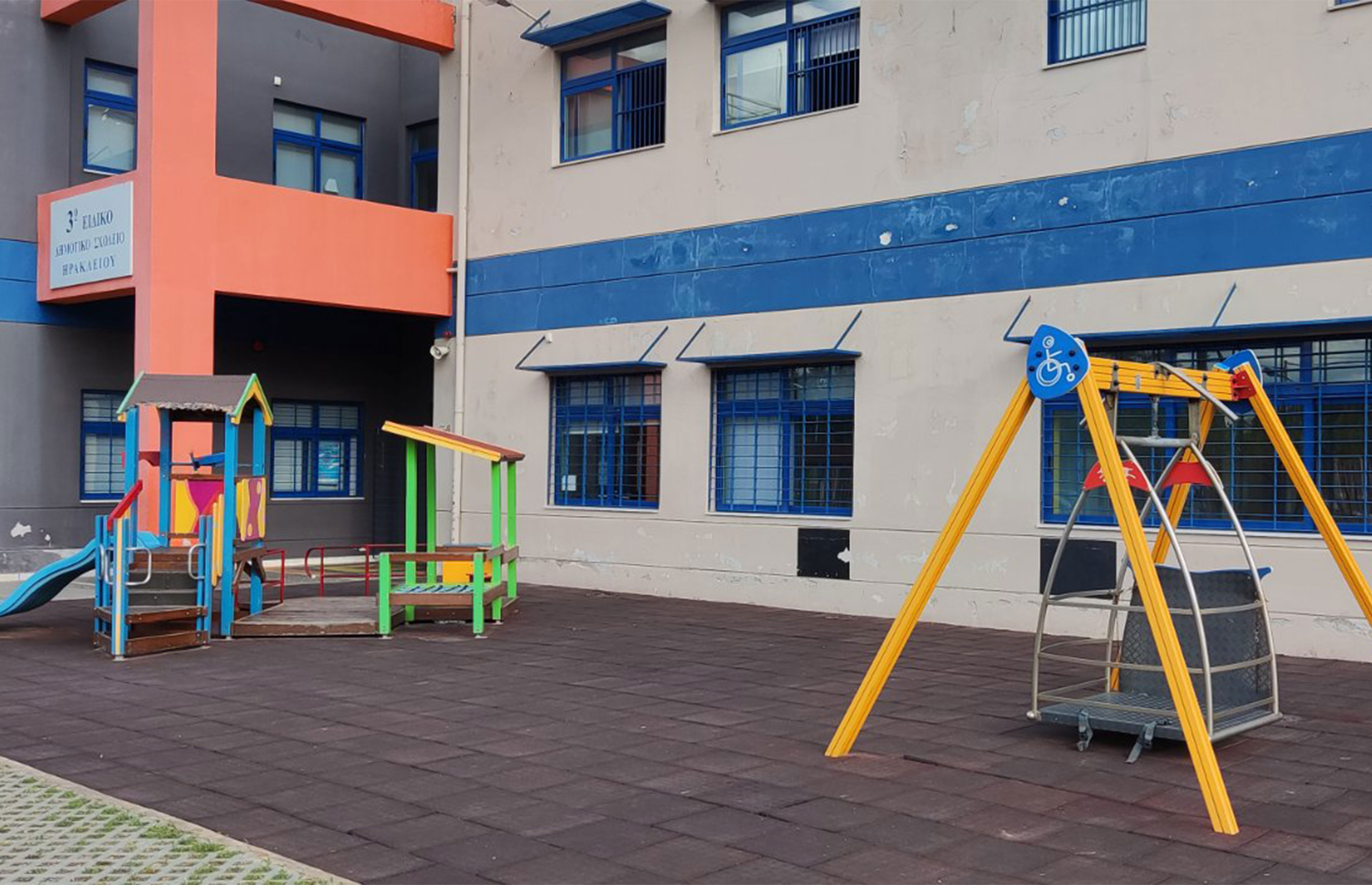 Το σχολείο μας