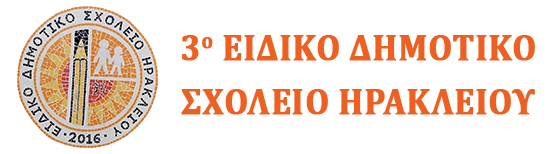 3ο Ειδικό Δημοτικο Σχολείο Ηρακλείου 